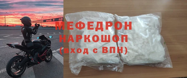 MDMA Premium VHQ Кулебаки