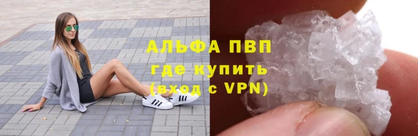 MDMA Premium VHQ Кулебаки