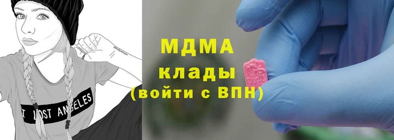 MDMA Molly  наркошоп  shop состав  Новоржев 